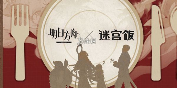 网1