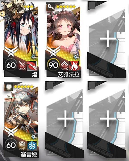 明日方舟泰拉饭攻略大全