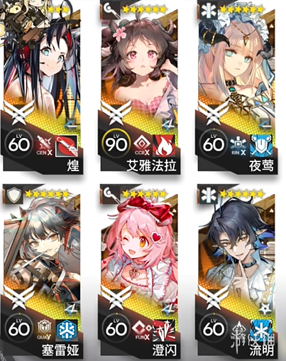 明日方舟泰拉饭DT-8攻略