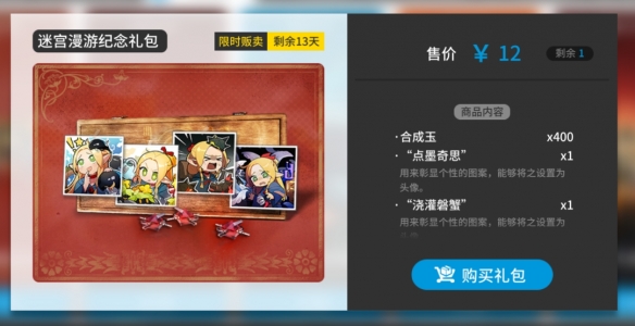 网4