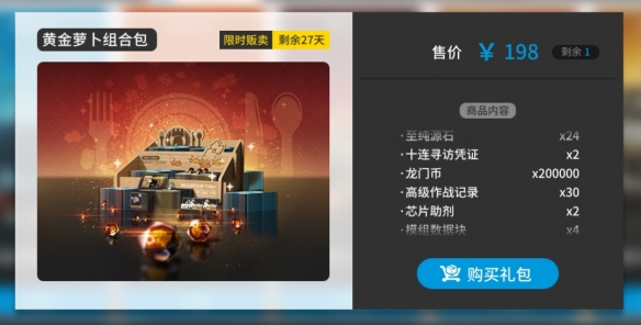 网7