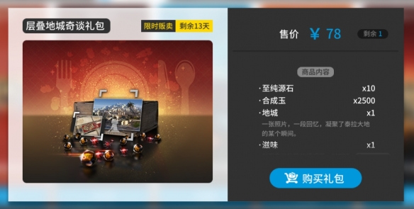 网3