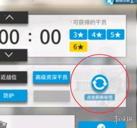 网3