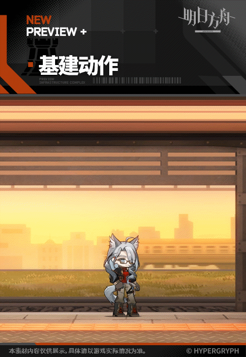 明日方舟凯瑟琳干员图鉴