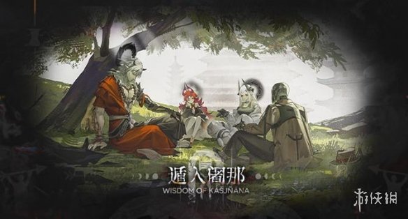 明日方舟萨卡兹的无终奇语更新内容一览