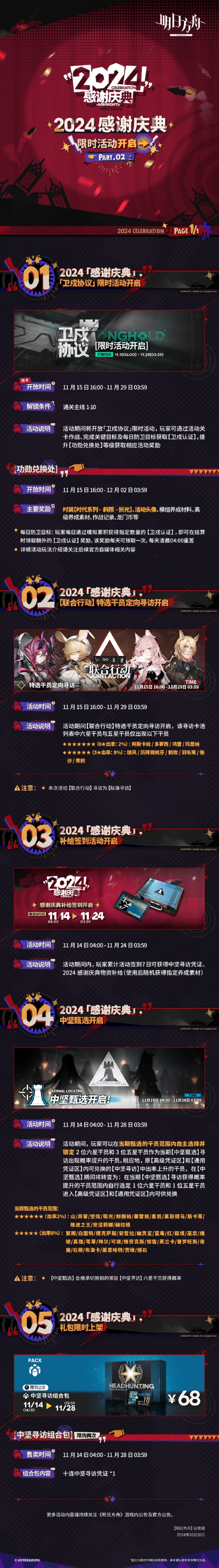 网5