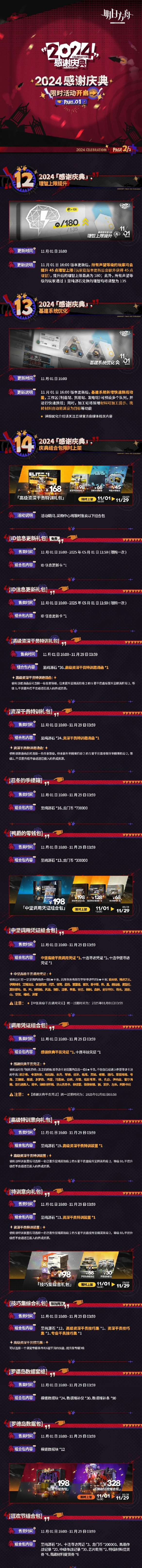 网3