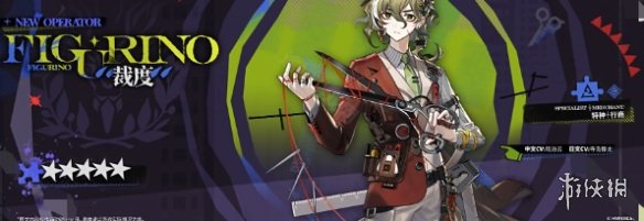 明日方舟5.5周年新增干员介绍