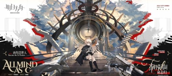 明日方舟5.5周年新皮肤一览