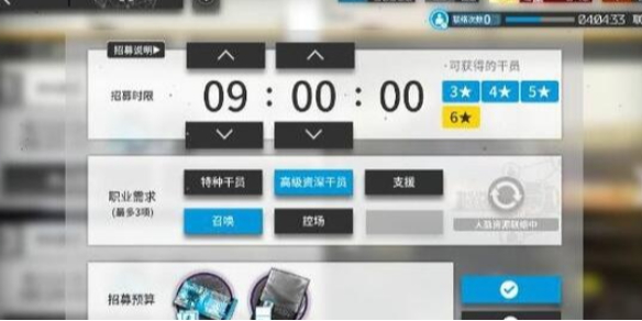 网1