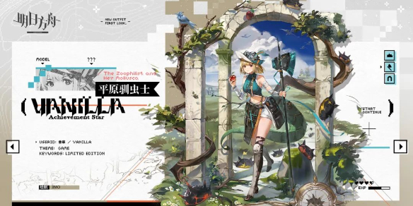 网1